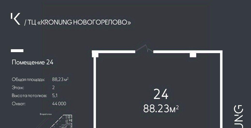 торговое помещение р-н Ломоносовский п Новогорелово Виллозское городское поселение фото 7