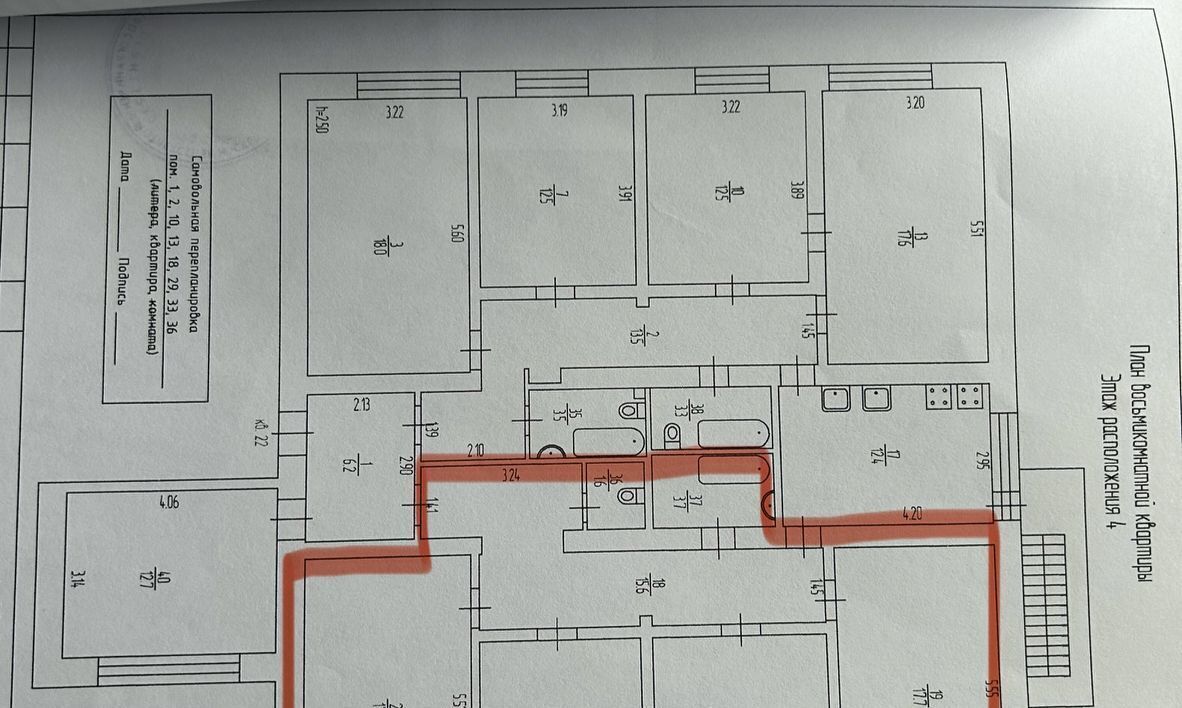 комната г Санкт-Петербург метро Гражданский Проспект ул Демьяна Бедного 24к/1 округ Северный фото 18