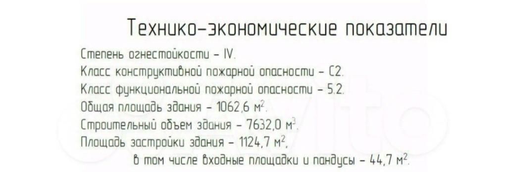 производственные, складские г Тюмень р-н Калининский ул Баумана 47/1 Калининский административный округ фото 5