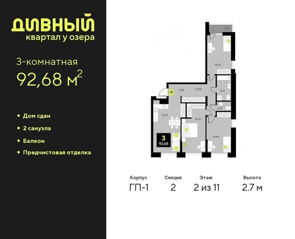 ул разведчика Кузнецова 5 Центральный административный округ фото