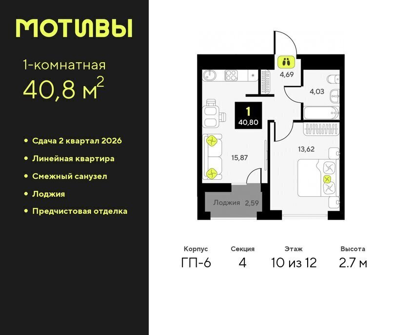 квартира г Тюмень ул Андрея Приказнова 1 Калининский административный округ фото 1