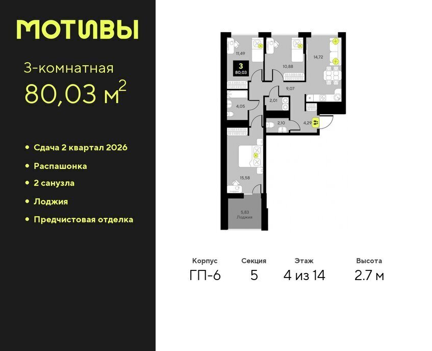 квартира г Тюмень ул Андрея Приказнова 1 Калининский административный округ фото 1