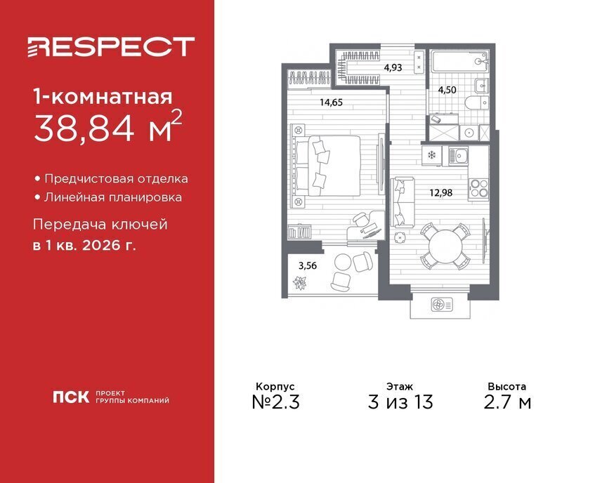 квартира г Санкт-Петербург метро Лесная р-н Пискарёвка Кушелевка фото 1