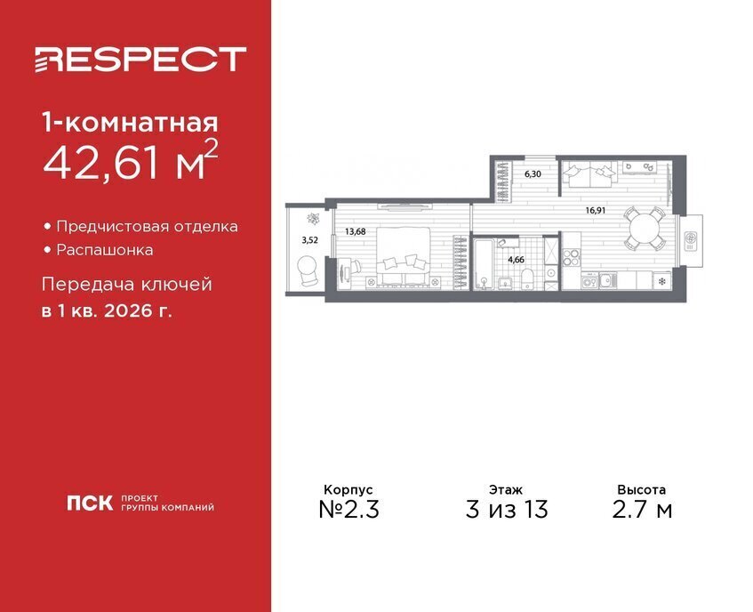 квартира г Санкт-Петербург метро Лесная р-н Пискарёвка Кушелевка фото 1