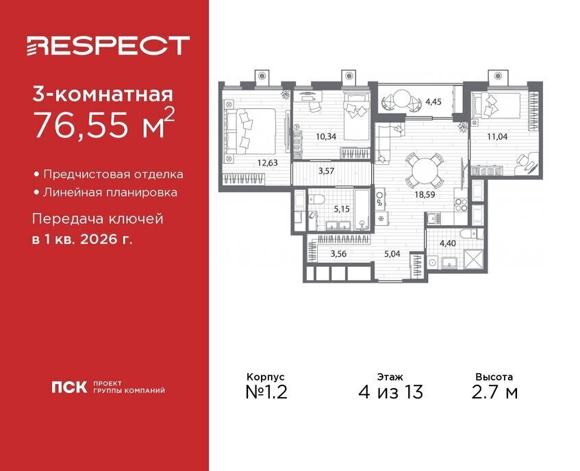 квартира г Санкт-Петербург метро Лесная р-н Пискарёвка Кушелевка фото 1