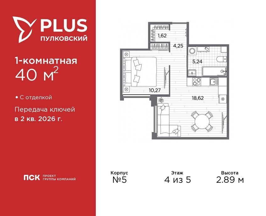 квартира г Санкт-Петербург метро Московская ЖК Пулковский Ленинградская область фото 1