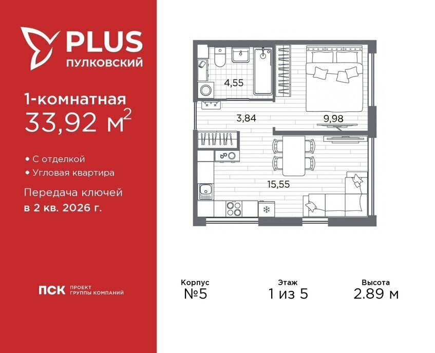 квартира г Санкт-Петербург метро Московская ЖК Пулковский Ленинградская область фото 1