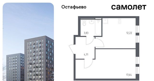 п Рязановское с Остафьево ЖК Остафьево к 22 фото