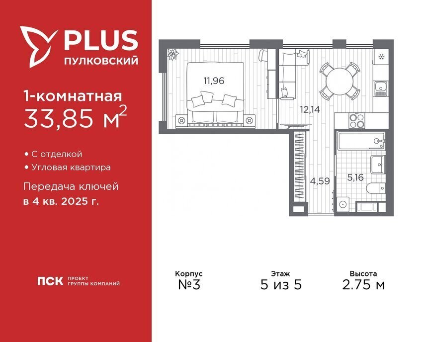 квартира г Санкт-Петербург метро Московская ЖК Пулковский Ленинградская область фото 1