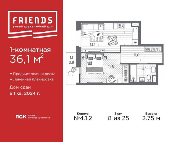 метро Проспект Просвещения р-н Приморский ЖК Френдс муниципальный округ Коломяги фото