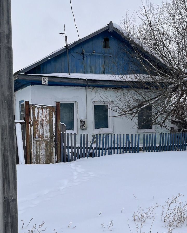 дом р-н Исилькульский г Исилькуль Исилькульское городское поселение фото 5