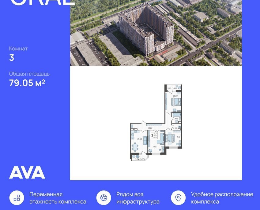 квартира г Краснодар р-н Карасунский ул Уральская 87/7 фото 1