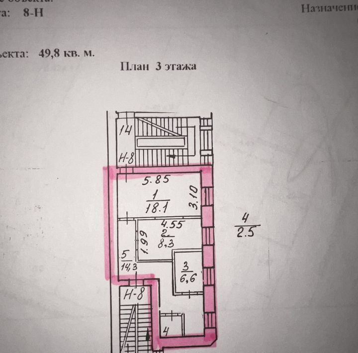 свободного назначения г Кронштадт пр-кт Ленина 45 р-н Кронштадтский фото 2