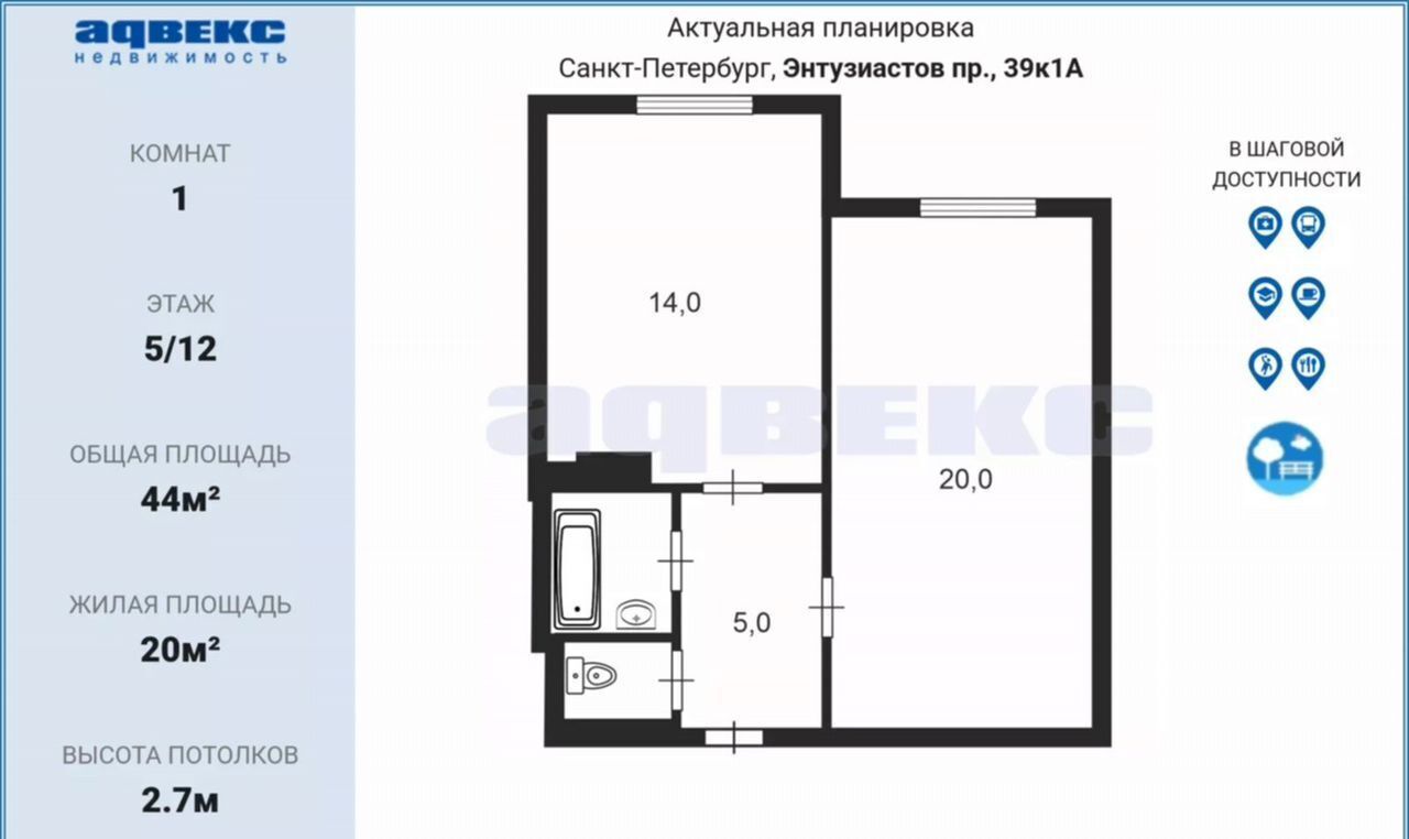 комната г Санкт-Петербург метро Ладожская пр-кт Энтузиастов 39к/1 округ Пороховые фото 3