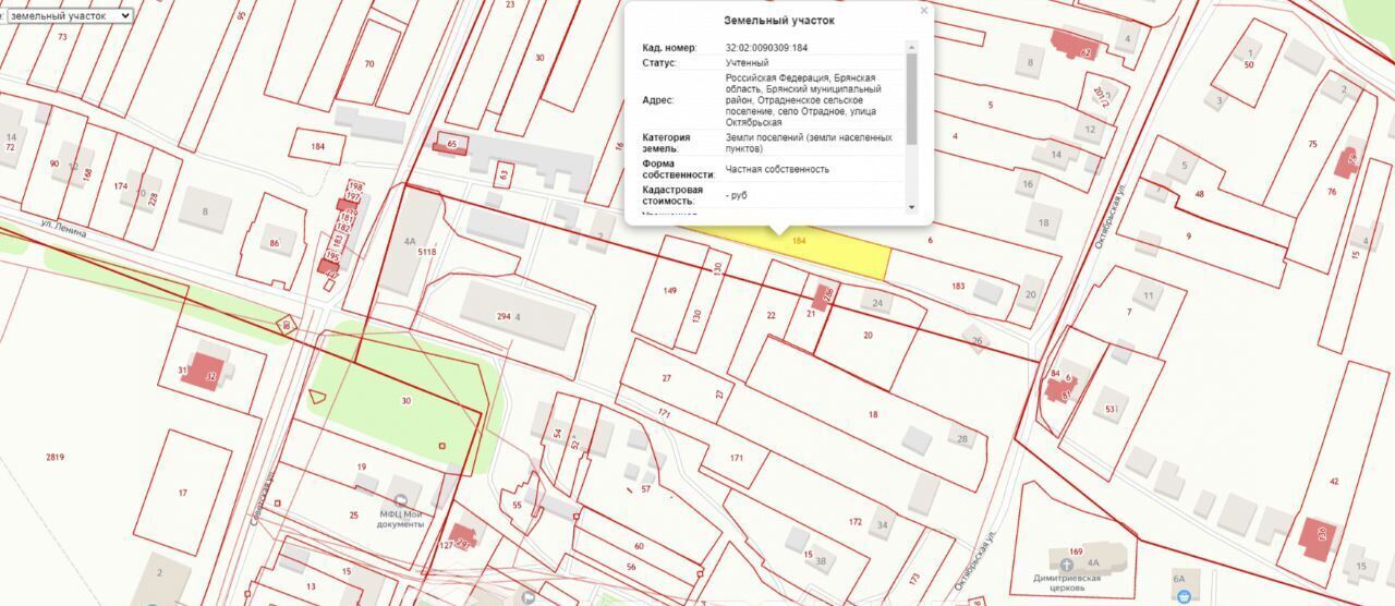 земля р-н Брянский с Отрадное ул Октябрьская Отрадненское с/пос фото 5