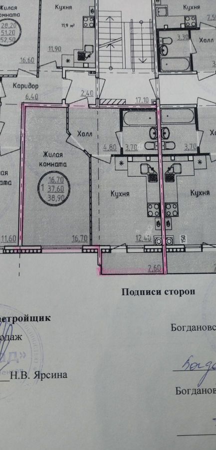 квартира г Ульяновск р-н Засвияжский ул 154-ой стрелковой дивизии 34 микрорайон «Юго-Западный» фото 27