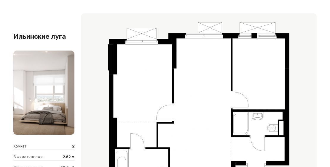 квартира г Красногорск п Ильинское-Усово ЖК Ильинские луга Опалиха, к 2. 9 фото 1