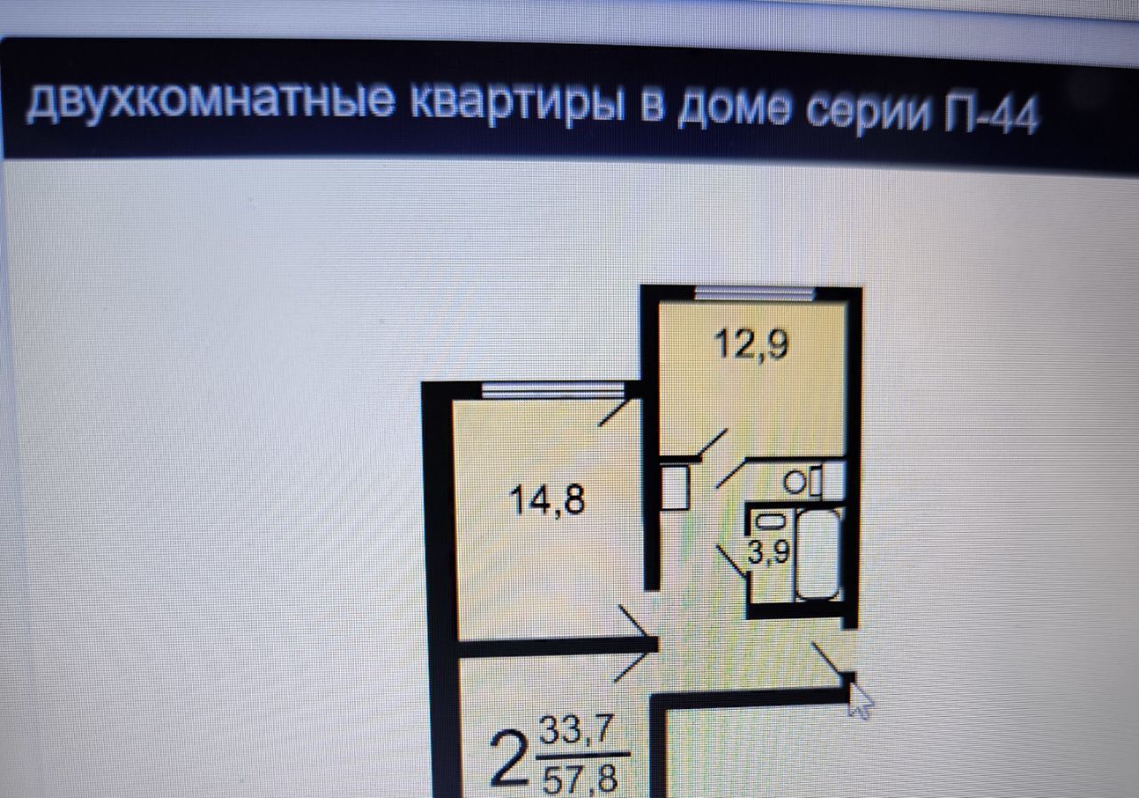 квартира г Москва метро Красносельская ул Верхняя Красносельская 10к/7а муниципальный округ Красносельский фото 1