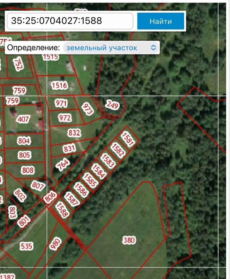 земля р-н Вологодский д. Мальгино Подлесный сельсовет, Вологда фото 7