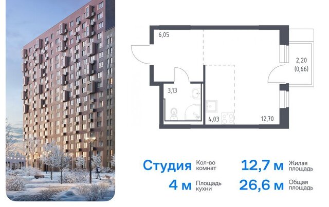 квартира ЖК Молжаниново Подрезково, к 4, Московская область фото