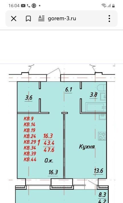 квартира г Новоалтайск ул Титова 8ак/1 фото 3