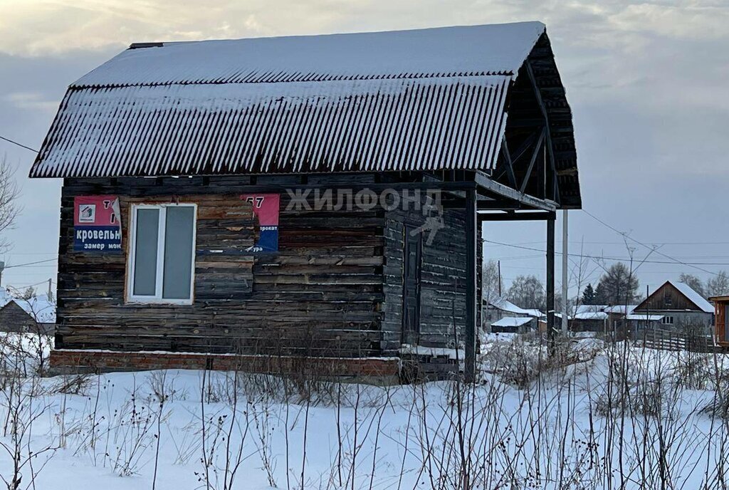 земля р-н Черепановский г Черепаново мкр Южный городское поселение Черепаново фото 2