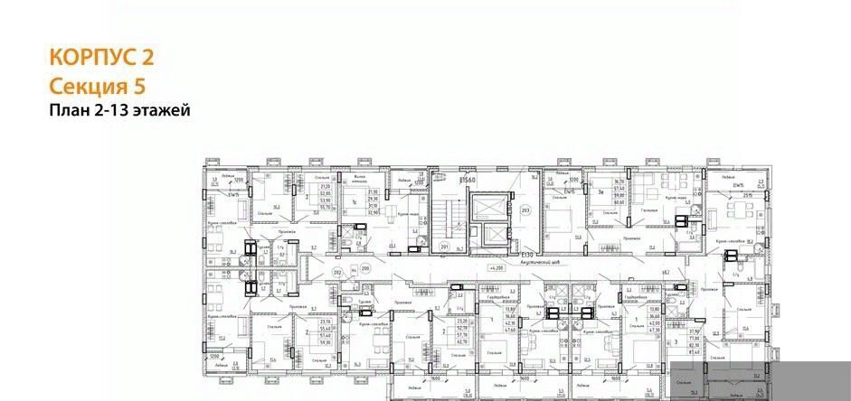 квартира г Воронеж р-н Железнодорожный ул Остужева 52/5 ЖК «Ключи CLUB» фото 9