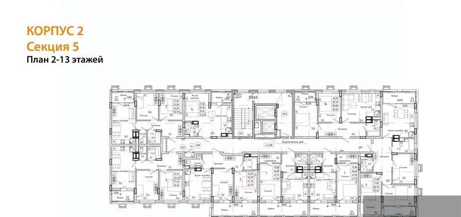 квартира г Воронеж р-н Железнодорожный ул Остужева 52/5 ЖК «Ключи CLUB» фото 9