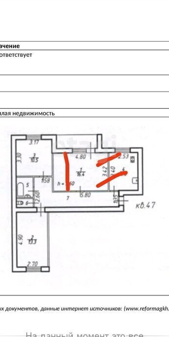 квартира г Ставрополь р-н Промышленный ул Мира 367/23 фото 7