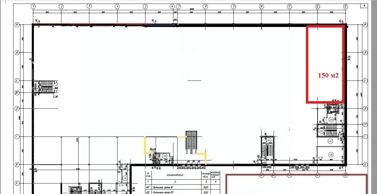 свободного назначения г Омск р-н Советский пр-кт Мира 9б Советский АО фото 2