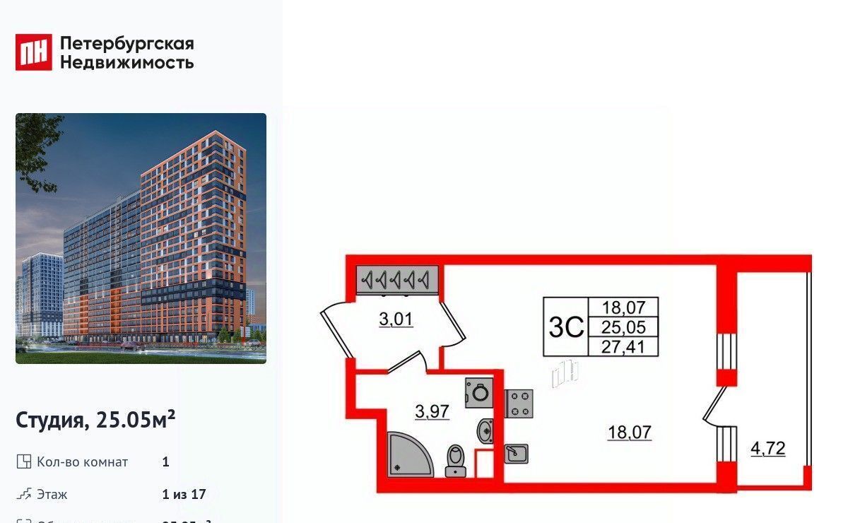 квартира р-н Всеволожский д Новосаратовка ЖК Город Звезд Свердловское городское поселение, Обухово, Город Звезд жилой комплекс фото 1