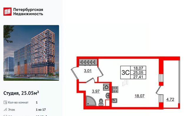 д Новосаратовка ЖК Город Звезд Свердловское городское поселение, Обухово, Город Звезд жилой комплекс фото