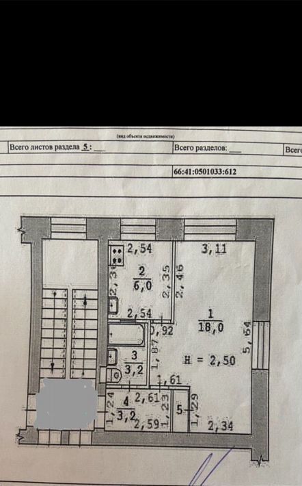 квартира г Екатеринбург р-н Чкаловский Автовокзал ул. Авиационная, 82 фото 1