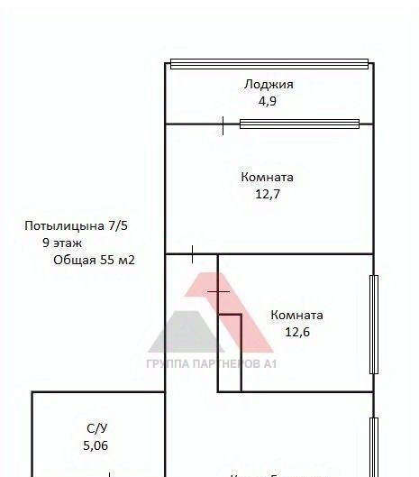 квартира г Новосибирск р-н Октябрьский Золотая Нива ул Виталия Потылицына 7/5 фото 37