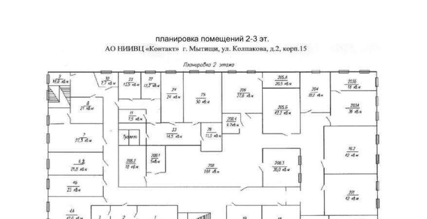 офис г Мытищи ул Колпакова 2к/15 Медведково фото 16