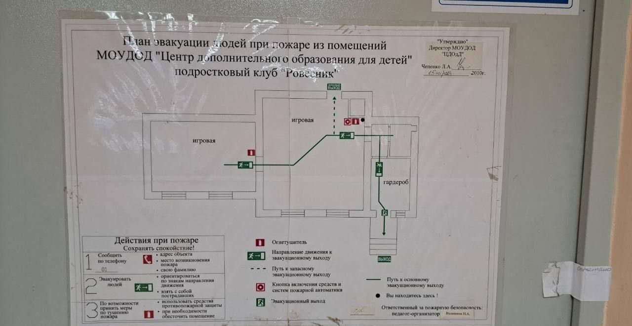 свободного назначения г Саратов р-н Октябрьский ул Рабочая 29/39 фото 6