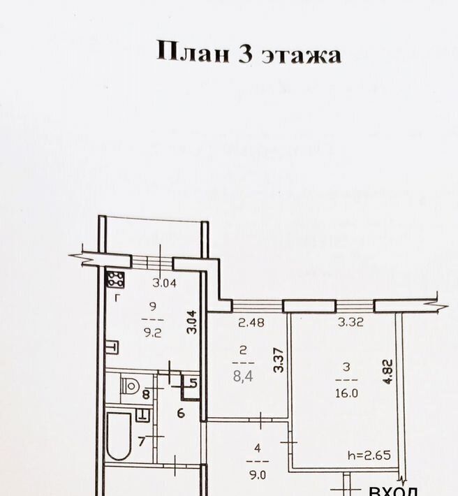 квартира г Череповец р-н Заягорбский ул Краснодонцев 106 фото 1