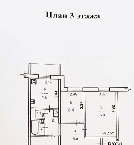 г Череповец р-н Заягорбский ул Краснодонцев 106 фото