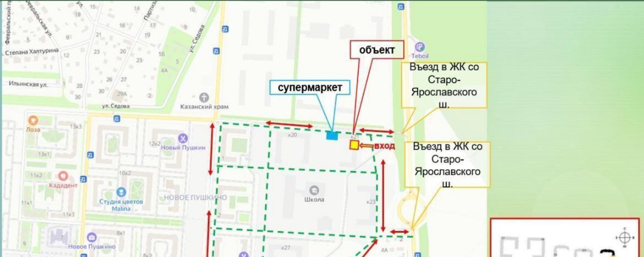 торговое помещение г Пушкино ЖК Новое Пушкино Новое Пушкино, к 21 фото 4