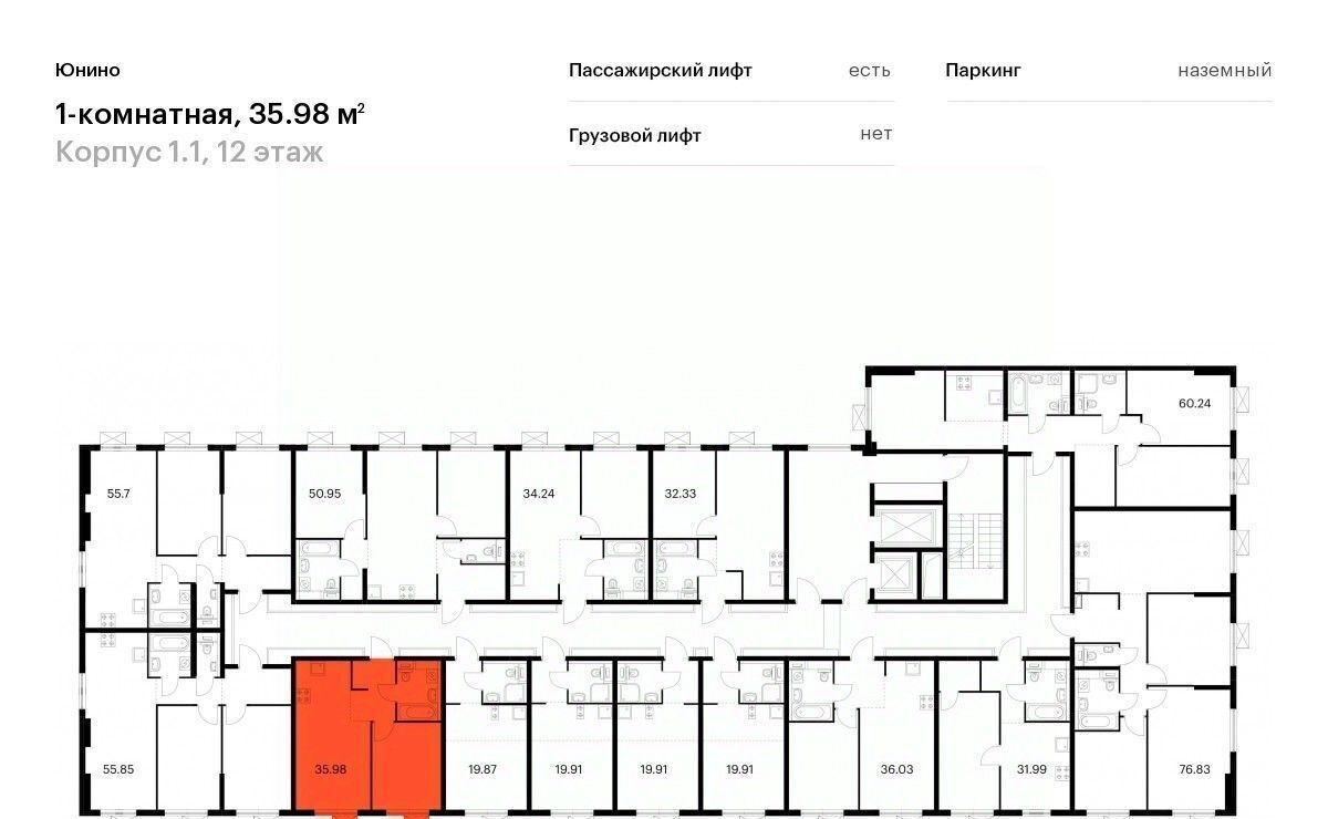 квартира г Москва метро Улица Скобелевская метро Щербинка ЖК Юнино поселение Щербинка фото 2