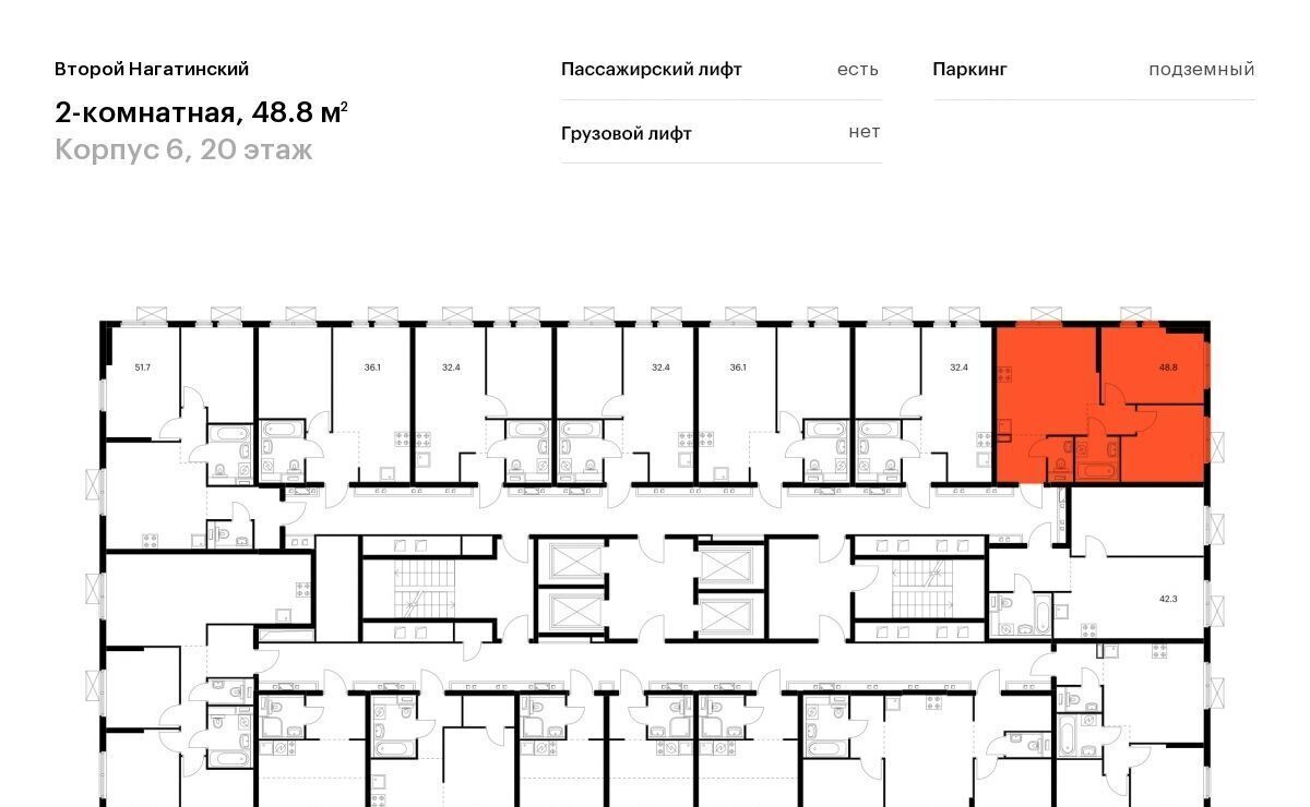 квартира г Москва метро Нагатинская Второй Нагатинский к 6 фото 2