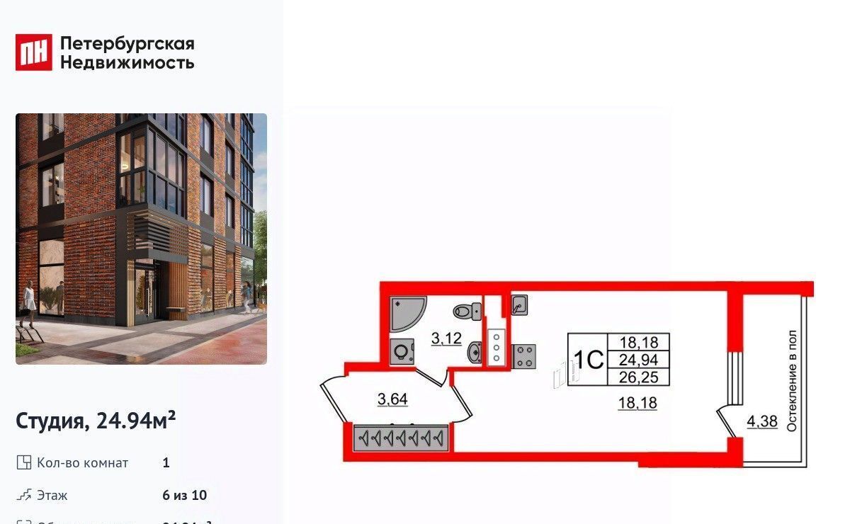 квартира г Санкт-Петербург метро Московская ул Кубинская 76к/1 округ Новоизмайловское фото 1