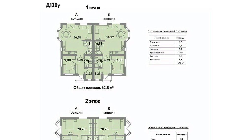 дом р-н Всеволожский д Вартемяги ул Авиаторов 4 Агалатовское с/пос фото 10