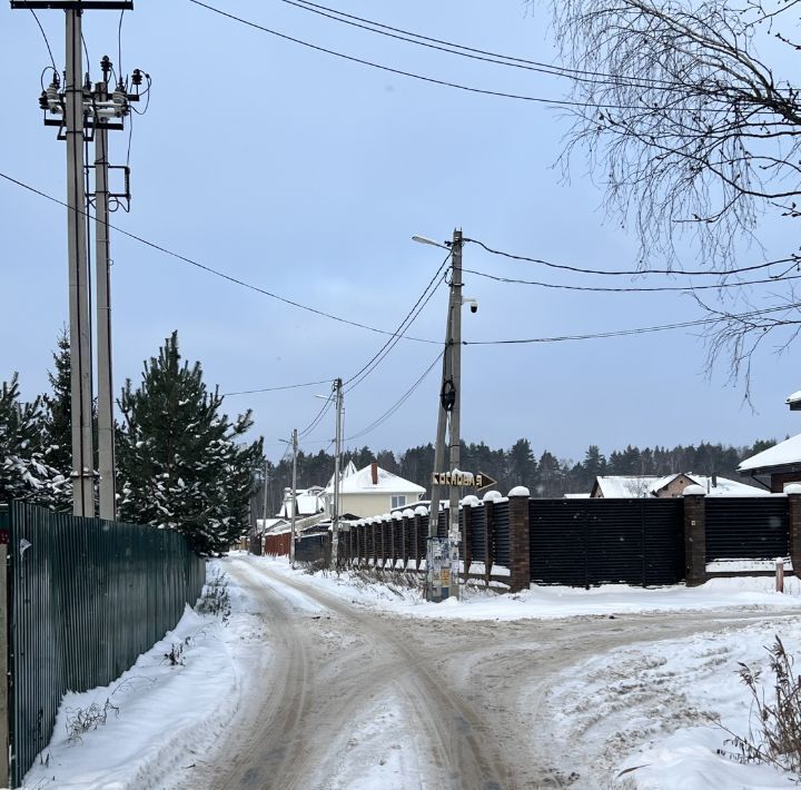 земля городской округ Богородский д Пешково фото 3