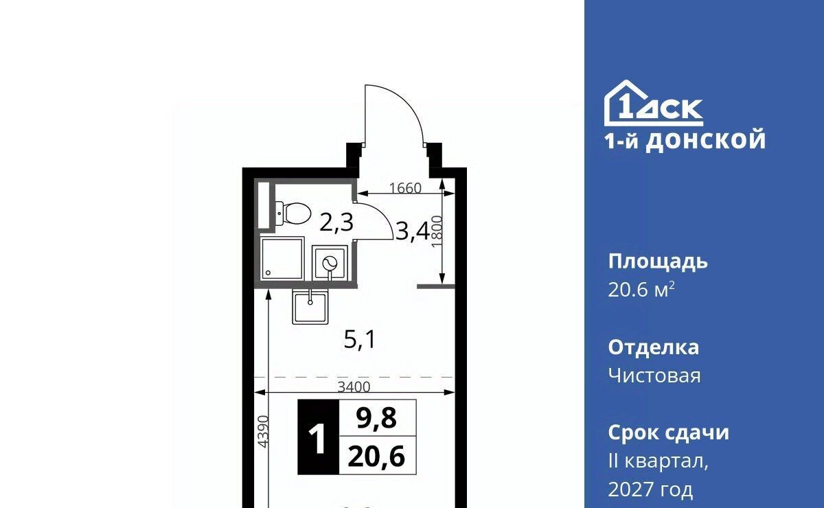 квартира городской округ Ленинский д Сапроново Бирюлёво, 1-й Донской жилой комплекс фото 1