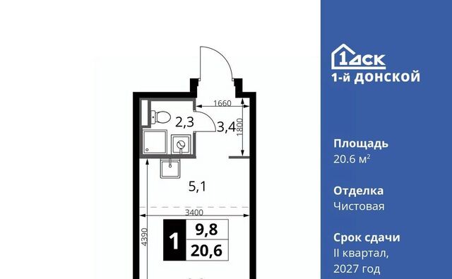 д Сапроново Бирюлёво, 1-й Донской жилой комплекс фото