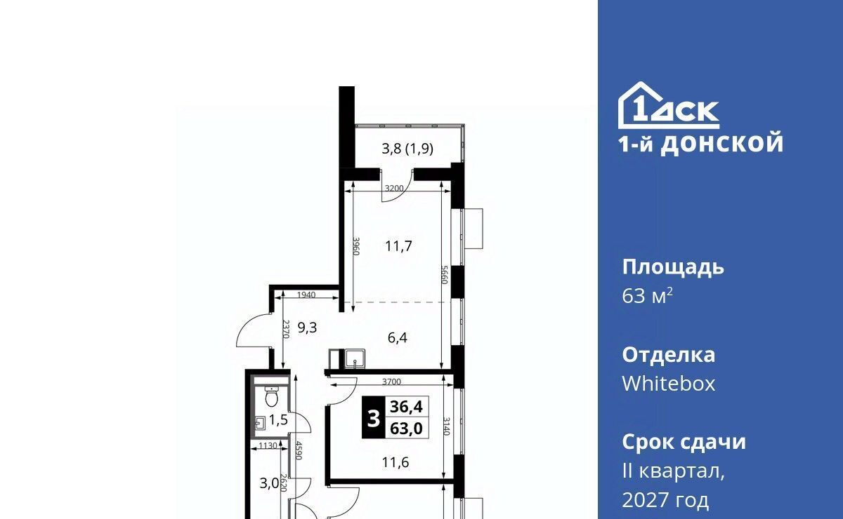 квартира городской округ Ленинский д Сапроново Бирюлёво, 1-й Донской жилой комплекс фото 1