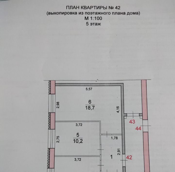 квартира г Волгоград р-н Краснооктябрьский ул им. Ломоносова 70 фото 2