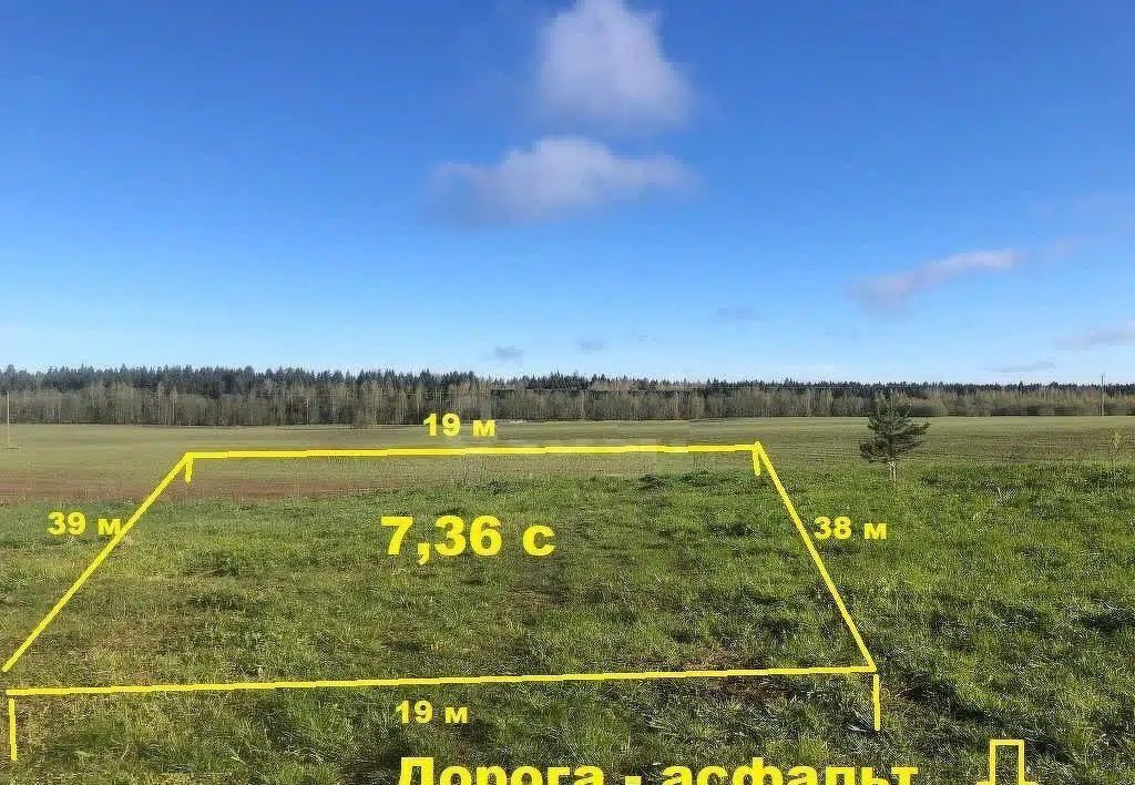 земля р-н Вологодский п Перьево Вологда фото 5