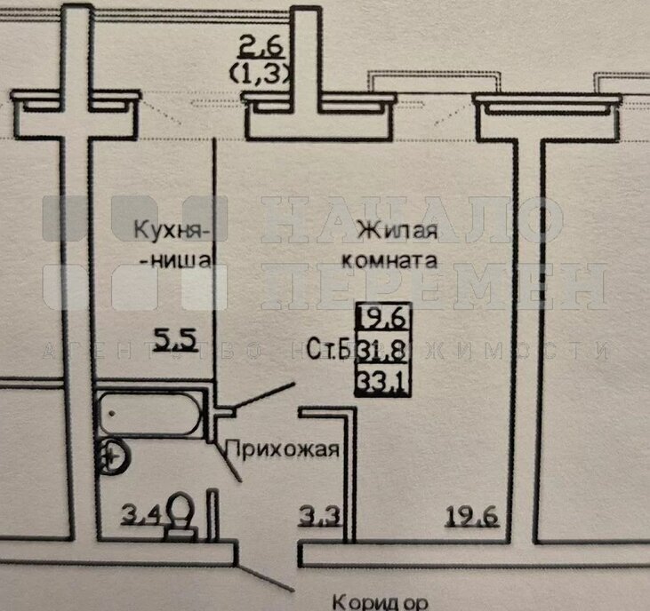 квартира г Новосибирск метро Площадь Гарина-Михайловского р-н Дзержинский ул Заслонова 13/3 фото 9